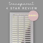 Foiled Star Rating 5 Sheet Sticker Bundle