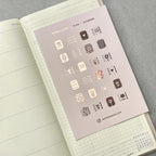 Blush Foiled Planner Time Stickers: Mini Planner Icons